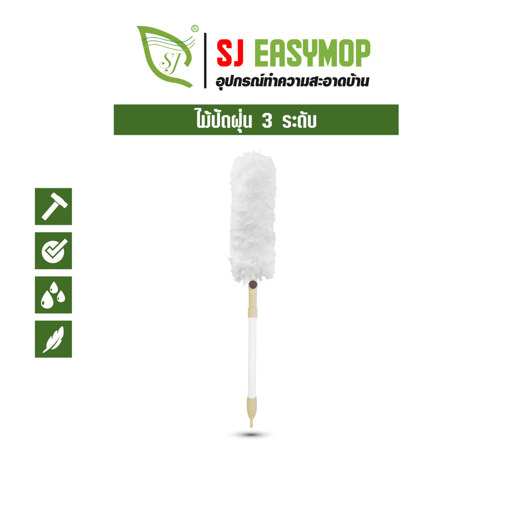 ไม้ปัดฝุ่น ไมโครไฟเบอร์ SJEASYMOP รุ่น SJACCB15 สีขาว